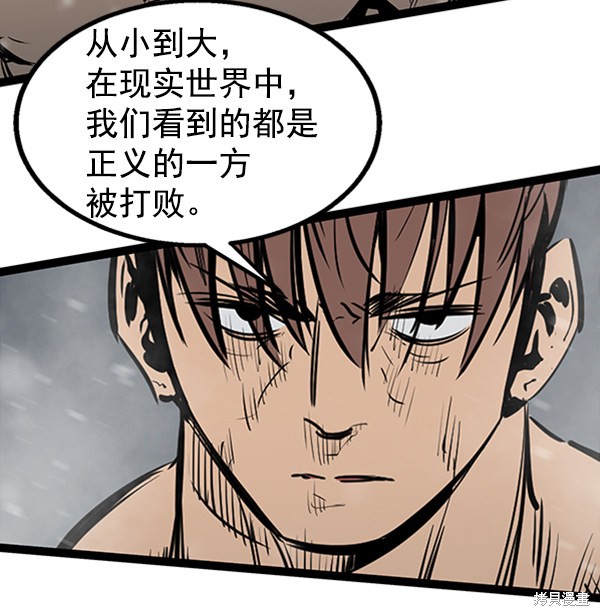 《高三无双》漫画最新章节第47话免费下拉式在线观看章节第【109】张图片