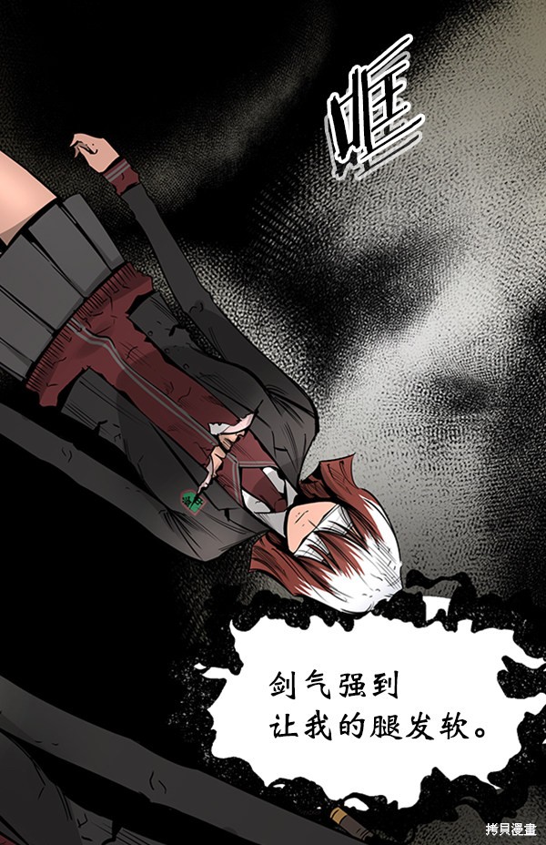 《高三无双》漫画最新章节第57话免费下拉式在线观看章节第【48】张图片