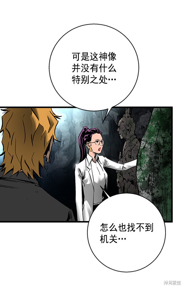 《高三无双》漫画最新章节第20话免费下拉式在线观看章节第【49】张图片