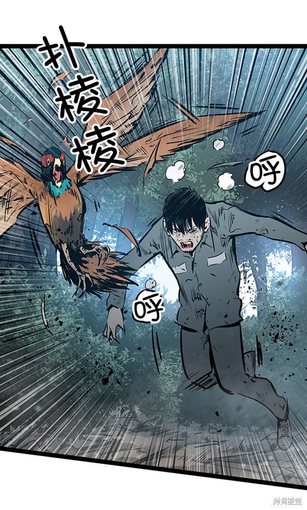 《高三无双》漫画最新章节第51话免费下拉式在线观看章节第【18】张图片