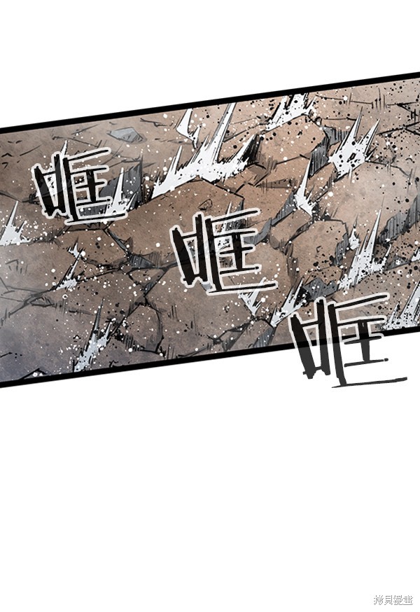 《高三无双》漫画最新章节第46话免费下拉式在线观看章节第【104】张图片