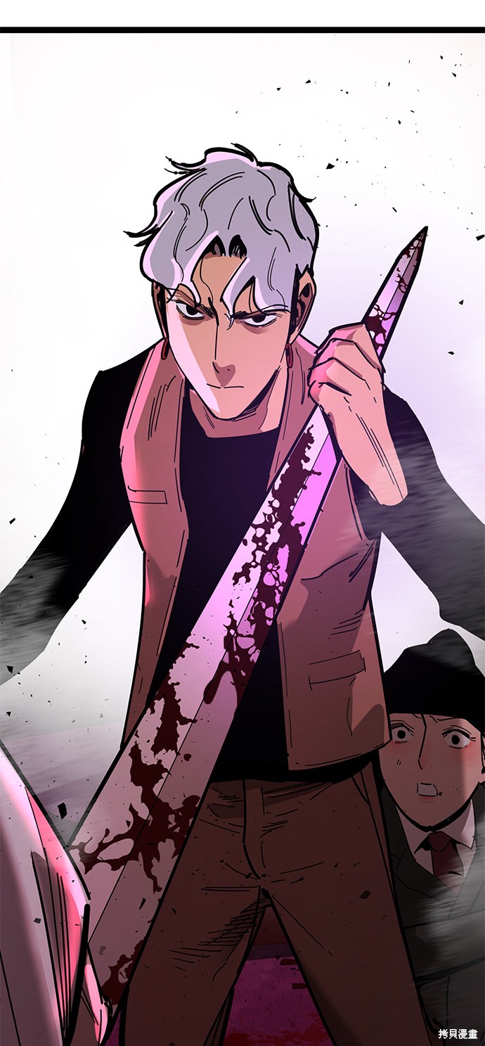 《高三无双》漫画最新章节第168话免费下拉式在线观看章节第【75】张图片