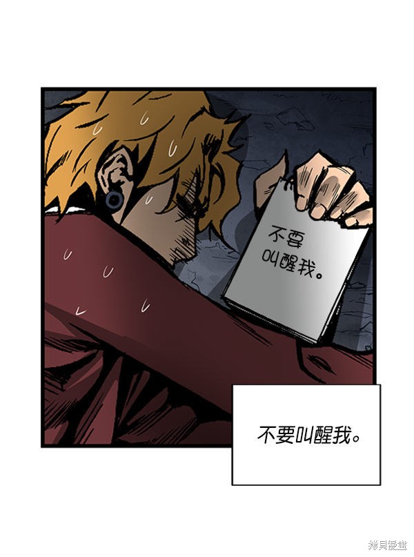 《高三无双》漫画最新章节第22话免费下拉式在线观看章节第【21】张图片