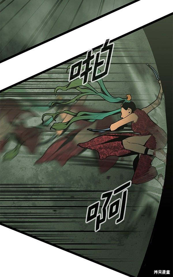 《高三无双》漫画最新章节第148话免费下拉式在线观看章节第【24】张图片