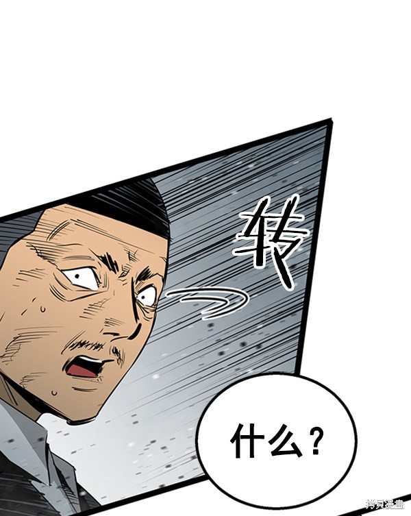 《高三无双》漫画最新章节第60话免费下拉式在线观看章节第【17】张图片