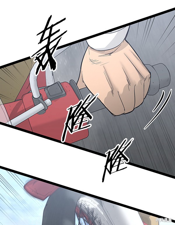 《高三无双》漫画最新章节第109话免费下拉式在线观看章节第【94】张图片