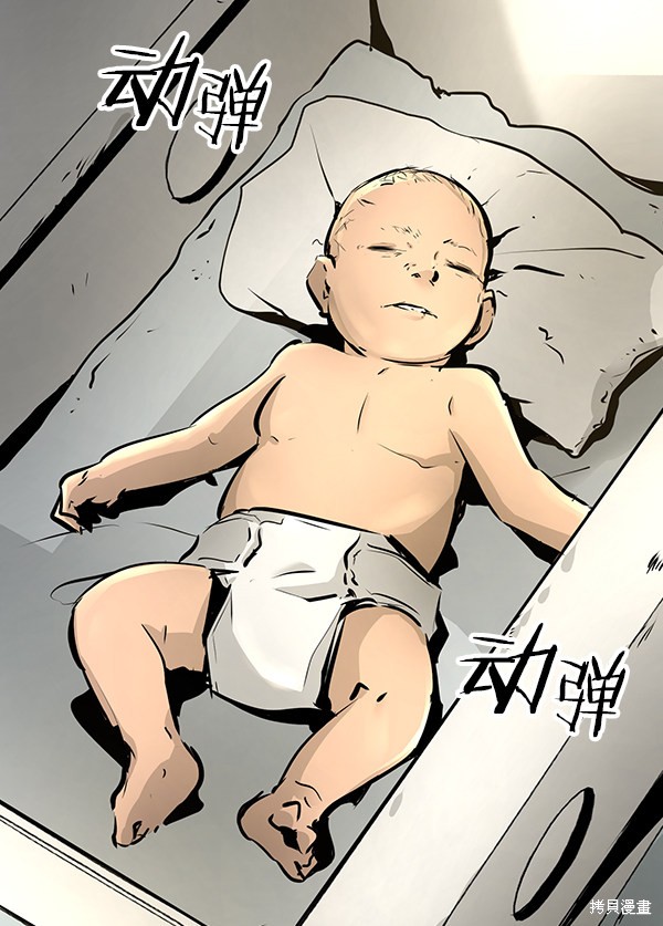 《高三无双》漫画最新章节第63话免费下拉式在线观看章节第【12】张图片