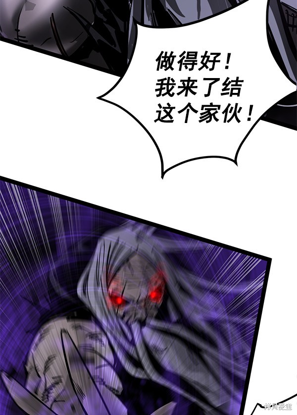 《高三无双》漫画最新章节第127话免费下拉式在线观看章节第【20】张图片