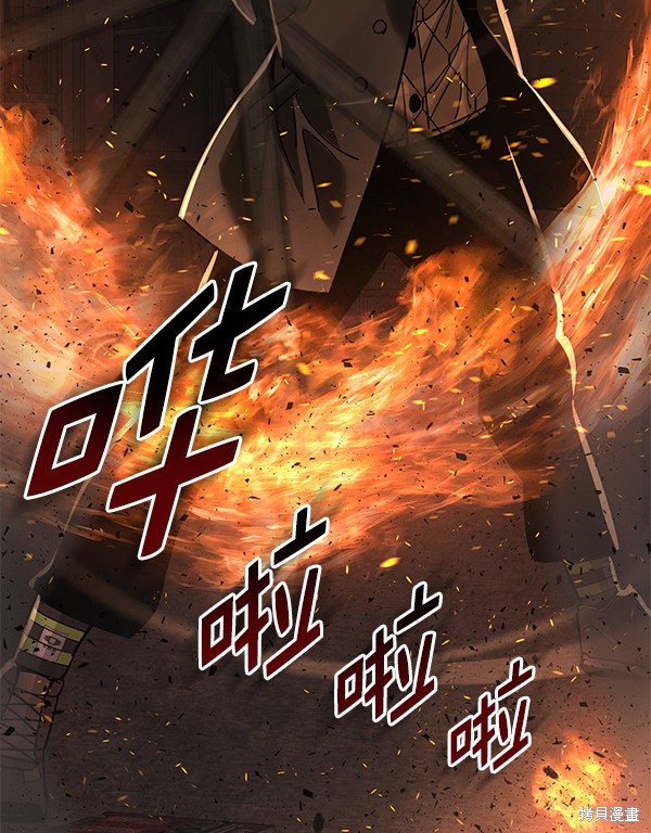 《高三无双》漫画最新章节第137话免费下拉式在线观看章节第【88】张图片