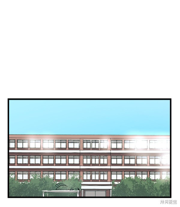 《高三无双》漫画最新章节第5话免费下拉式在线观看章节第【77】张图片