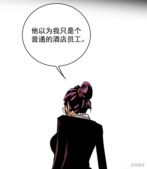 《高三无双》漫画最新章节第33话免费下拉式在线观看章节第【25】张图片