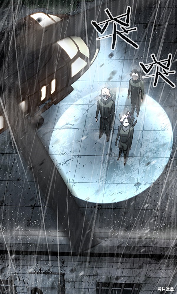 《高三无双》漫画最新章节第36话免费下拉式在线观看章节第【3】张图片