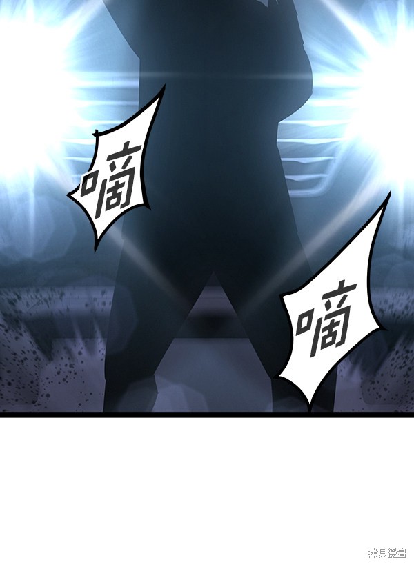 《高三无双》漫画最新章节第127话免费下拉式在线观看章节第【95】张图片