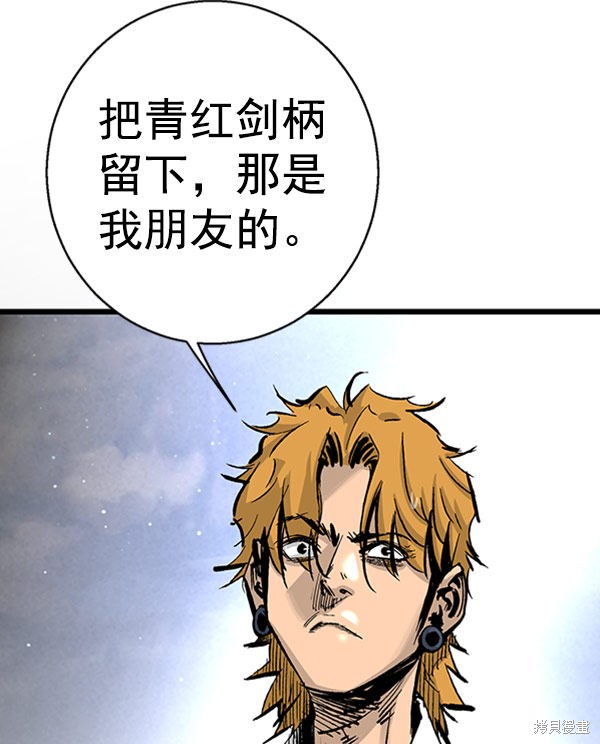 《高三无双》漫画最新章节第25话免费下拉式在线观看章节第【48】张图片