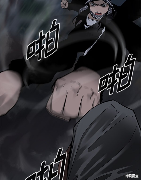 《高三无双》漫画最新章节第140话免费下拉式在线观看章节第【54】张图片