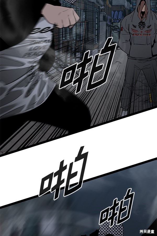 《高三无双》漫画最新章节第140话免费下拉式在线观看章节第【53】张图片