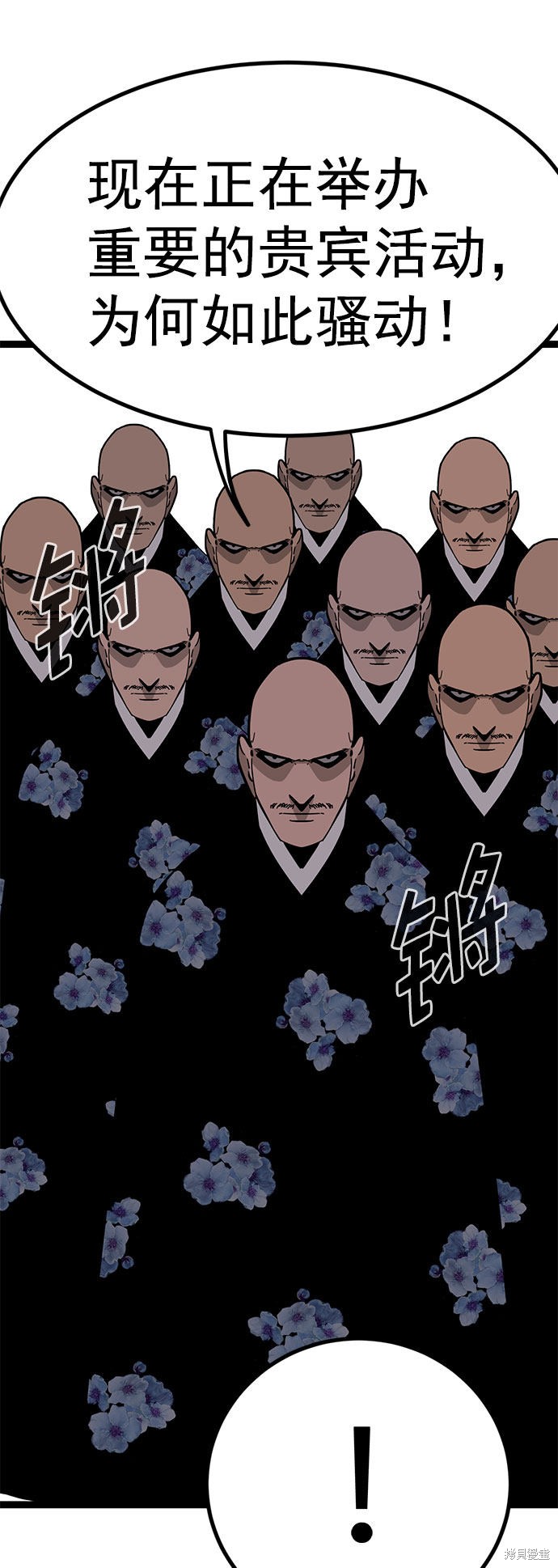 《高三无双》漫画最新章节第167话免费下拉式在线观看章节第【12】张图片