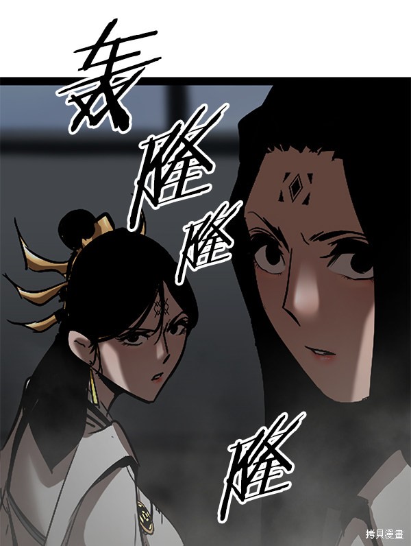 《高三无双》漫画最新章节第87话免费下拉式在线观看章节第【25】张图片