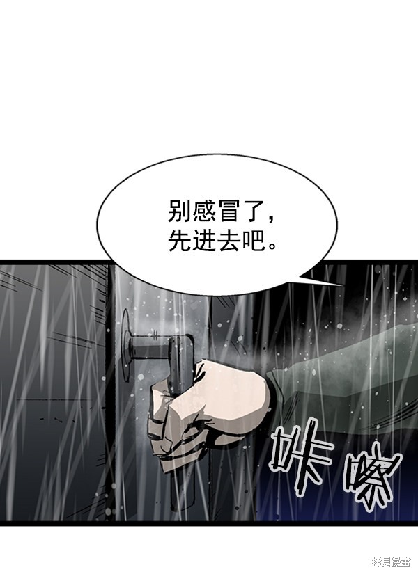 《高三无双》漫画最新章节第36话免费下拉式在线观看章节第【9】张图片