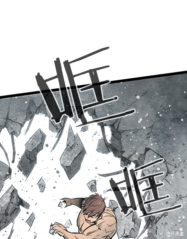 《高三无双》漫画最新章节第48话免费下拉式在线观看章节第【13】张图片