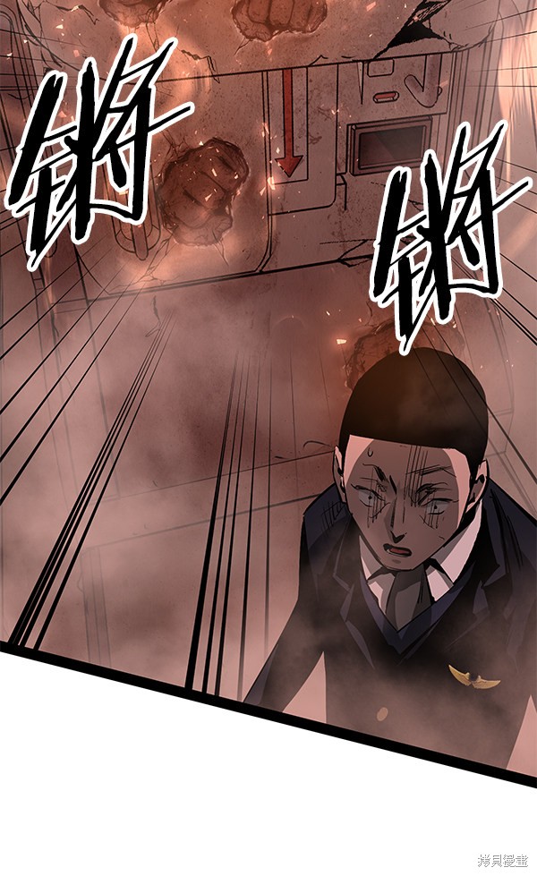 《高三无双》漫画最新章节第83话免费下拉式在线观看章节第【100】张图片