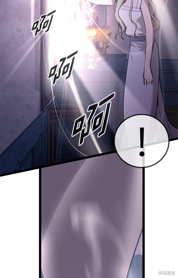 《高三无双》漫画最新章节第145话免费下拉式在线观看章节第【7】张图片