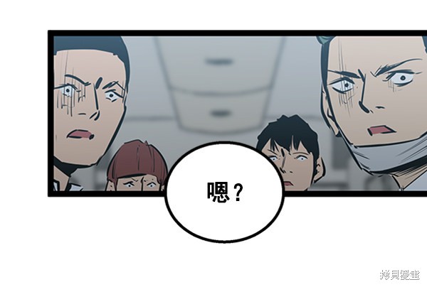 《高三无双》漫画最新章节第54话免费下拉式在线观看章节第【53】张图片