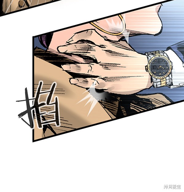 《高三无双》漫画最新章节第31话免费下拉式在线观看章节第【96】张图片