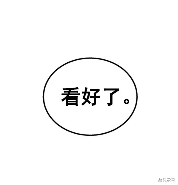 《高三无双》漫画最新章节第47话免费下拉式在线观看章节第【111】张图片