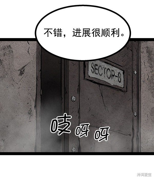 《高三无双》漫画最新章节第94话免费下拉式在线观看章节第【135】张图片