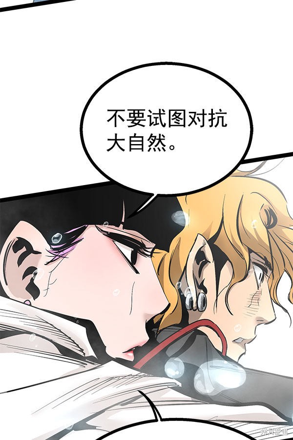 《高三无双》漫画最新章节第80话免费下拉式在线观看章节第【72】张图片