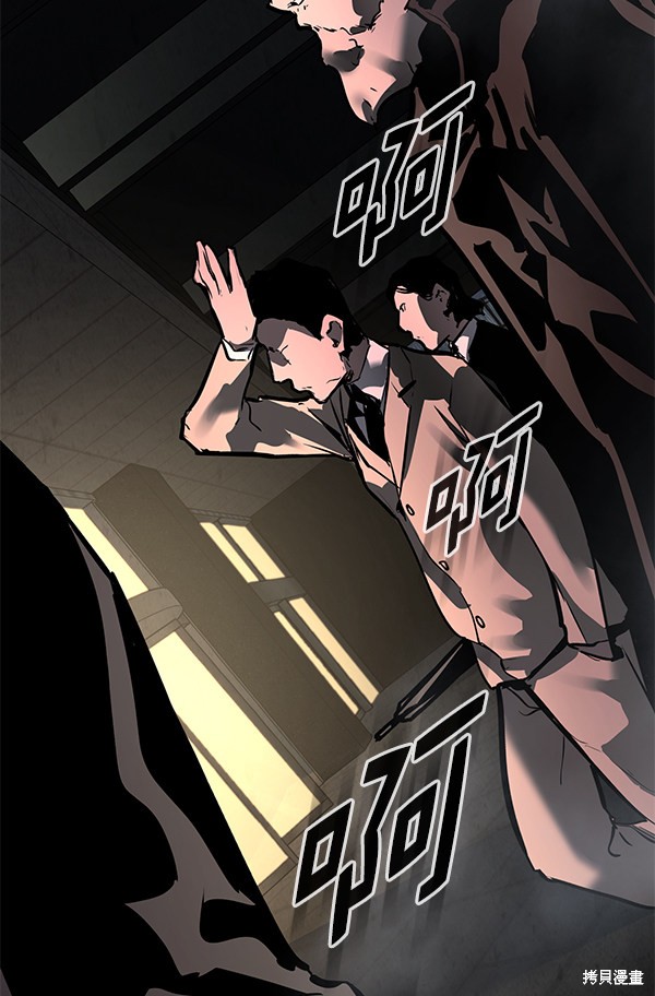 《高三无双》漫画最新章节第157话免费下拉式在线观看章节第【24】张图片