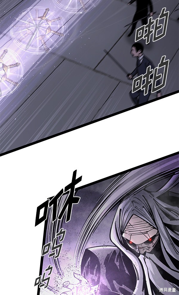 《高三无双》漫画最新章节第124话免费下拉式在线观看章节第【17】张图片