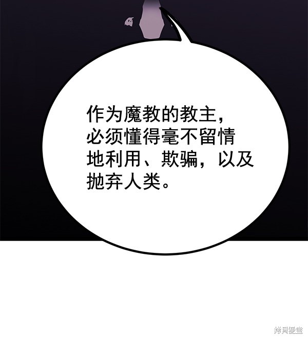 《高三无双》漫画最新章节第156话免费下拉式在线观看章节第【84】张图片