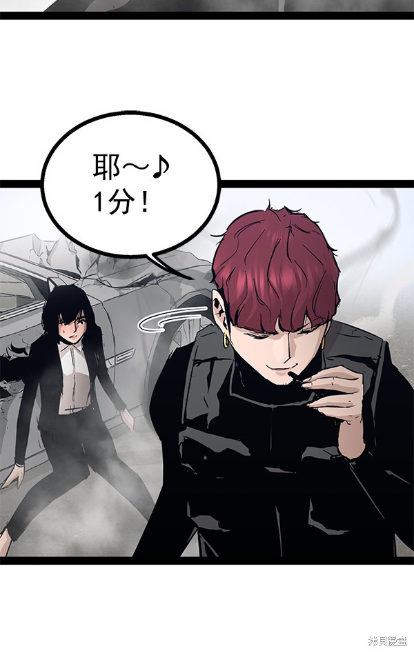 《高三无双》漫画最新章节第100话免费下拉式在线观看章节第【134】张图片