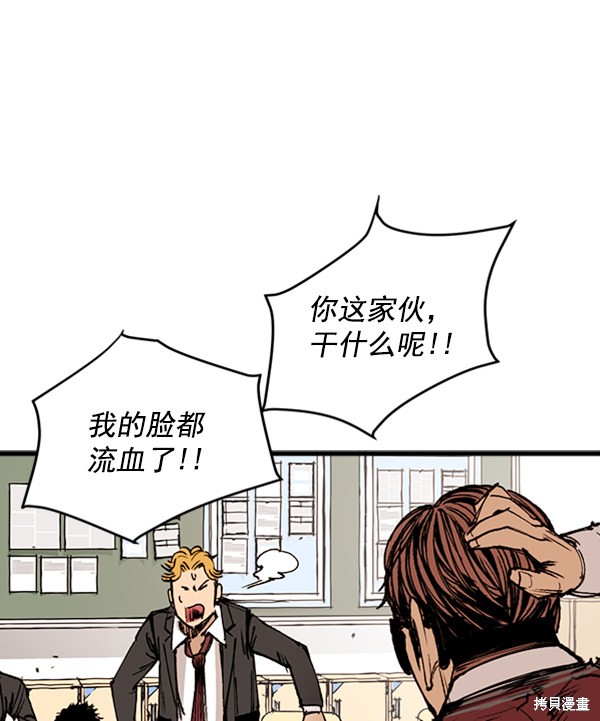 《高三无双》漫画最新章节第1话免费下拉式在线观看章节第【170】张图片