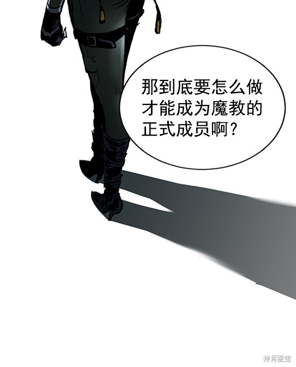 《高三无双》漫画最新章节第36话免费下拉式在线观看章节第【68】张图片