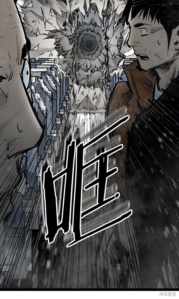 《高三无双》漫画最新章节第60话免费下拉式在线观看章节第【21】张图片