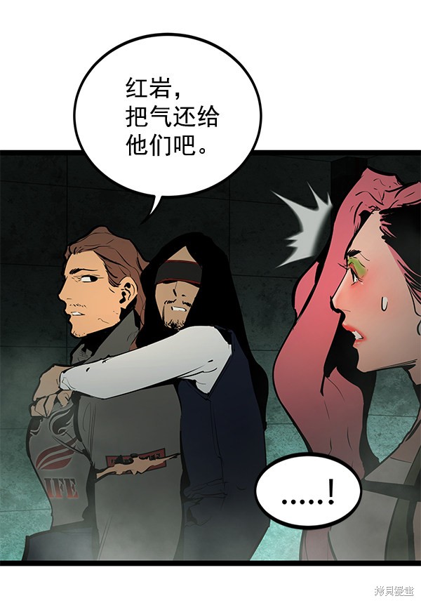 《高三无双》漫画最新章节第153话免费下拉式在线观看章节第【9】张图片