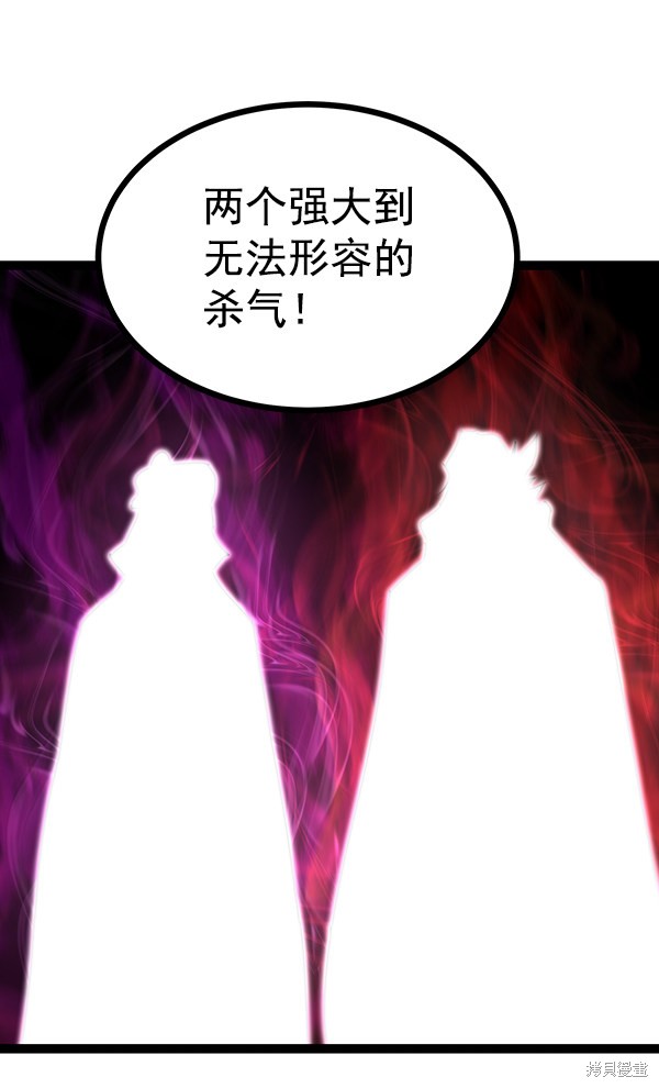 《高三无双》漫画最新章节第115话免费下拉式在线观看章节第【9】张图片