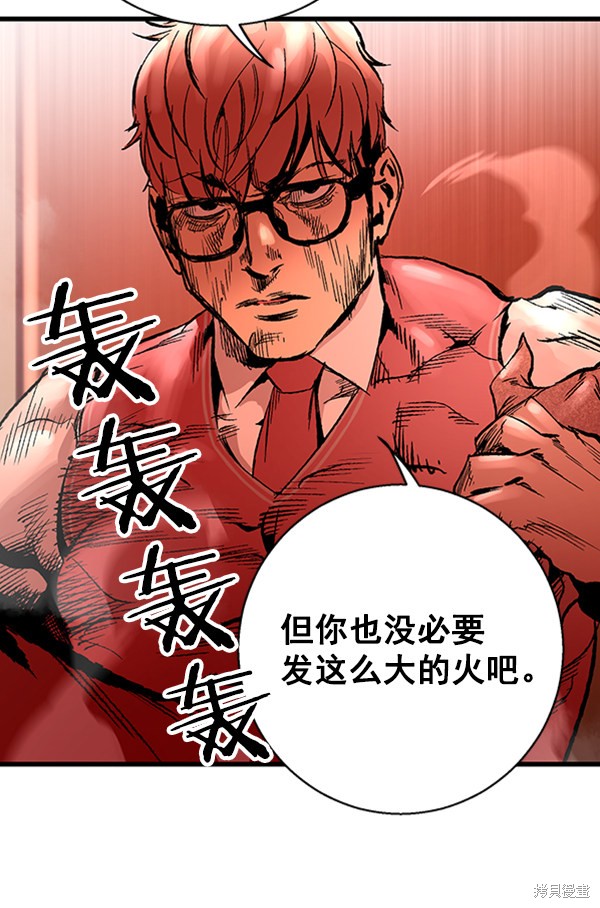 《高三无双》漫画最新章节第19话免费下拉式在线观看章节第【5】张图片