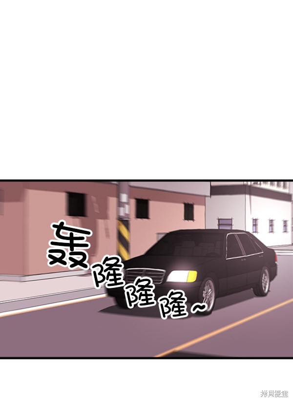 《高三无双》漫画最新章节第15话免费下拉式在线观看章节第【55】张图片