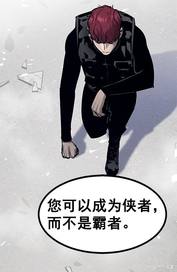 《高三无双》漫画最新章节第102话免费下拉式在线观看章节第【137】张图片