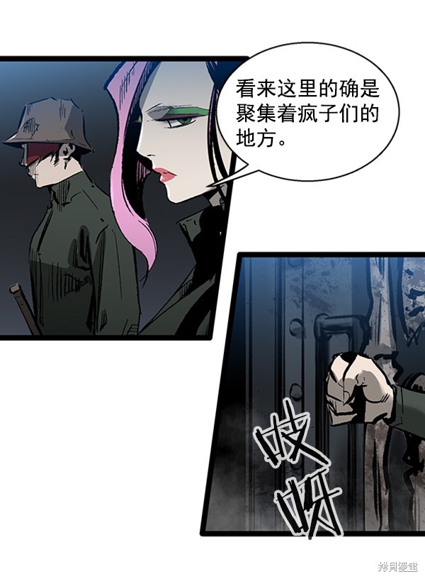 《高三无双》漫画最新章节第37话免费下拉式在线观看章节第【112】张图片