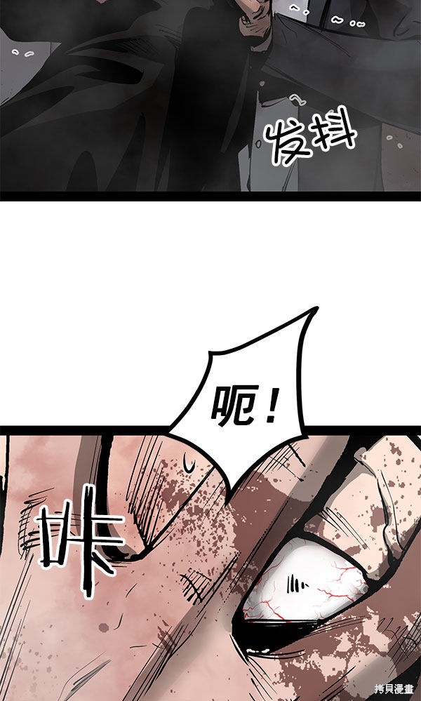 《高三无双》漫画最新章节第80话免费下拉式在线观看章节第【98】张图片