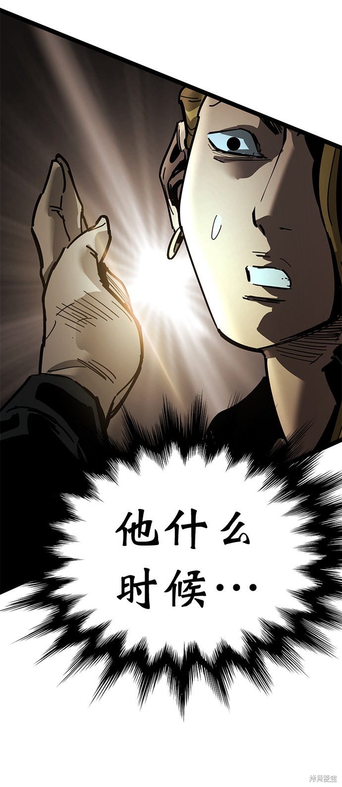 《高三无双》漫画最新章节第164话免费下拉式在线观看章节第【52】张图片