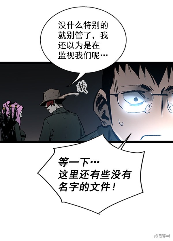 《高三无双》漫画最新章节第38话免费下拉式在线观看章节第【16】张图片