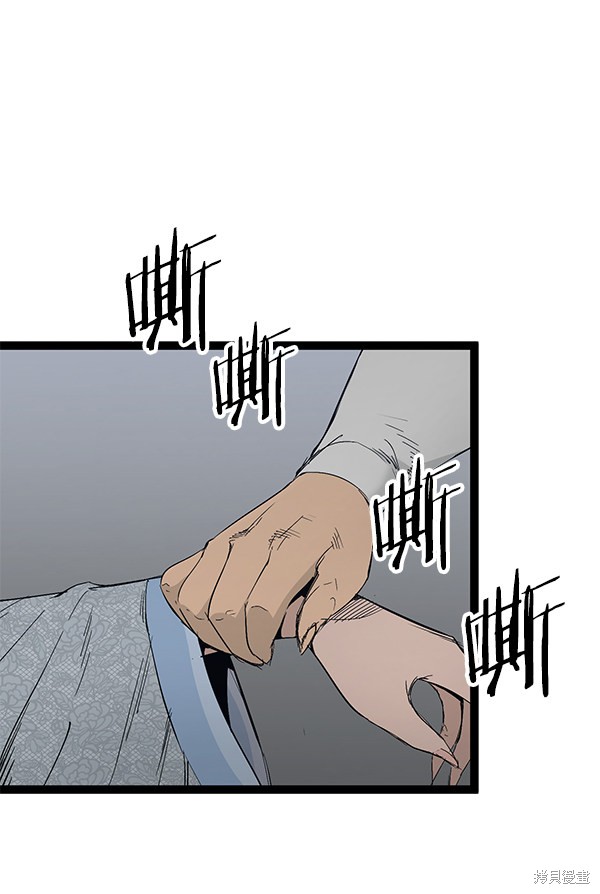 《高三无双》漫画最新章节第105话免费下拉式在线观看章节第【12】张图片