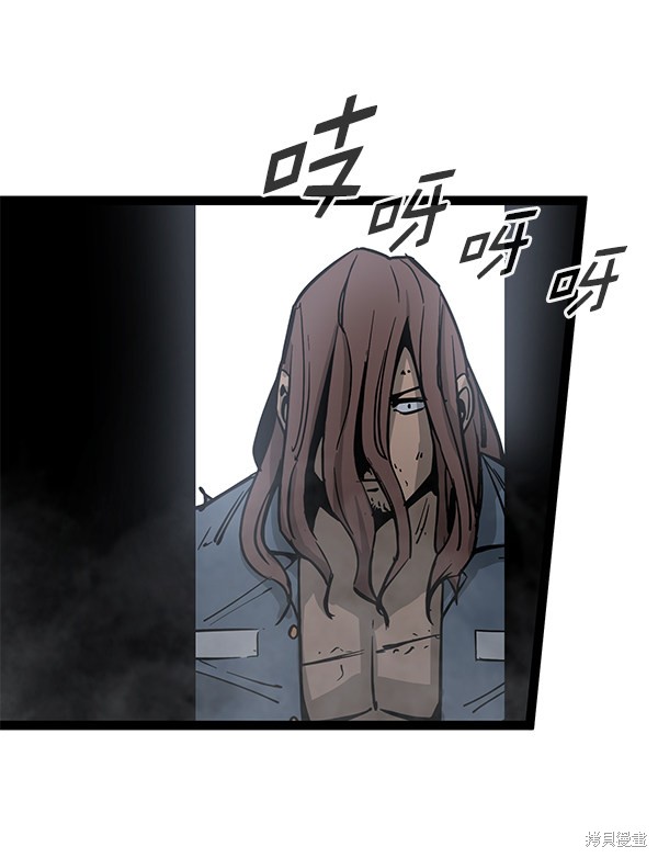 《高三无双》漫画最新章节第132话免费下拉式在线观看章节第【44】张图片