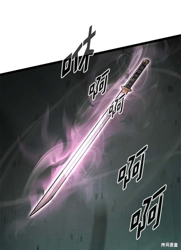 《高三无双》漫画最新章节第150话免费下拉式在线观看章节第【73】张图片